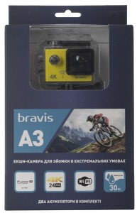 - Bravis A3 Yellow 14