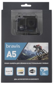 - Bravis A5 Black 14