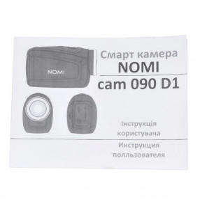 - Nomi Cam 090 D1 Black/Red (287640) 11