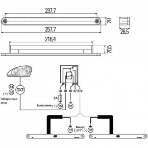   Hella 2PT980680801 3