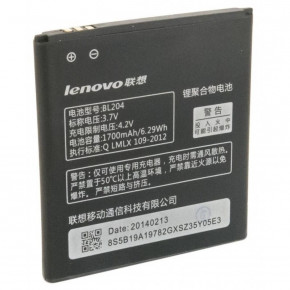   ExtraDigital BL204 1700 mAh (BML6365)