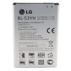   ExtraDigital LG BL-53YH G3 3000 mAh (BML6414)