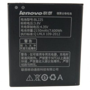   ExtraDigital Lenovo BL-225 S580 (2150 mAh) (BML6410)