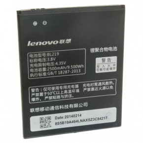   ExtraDigital Lenovo BL219 2500 mAh (BML6360)