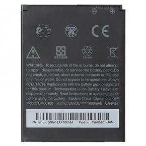   Lenovo BL242 original 4