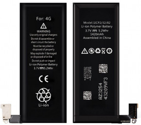  XRM Battery for iPhone 4G 1420 mAh