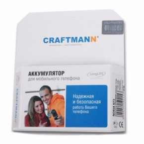  Craftmann HTC Desire V 1600mAh 6