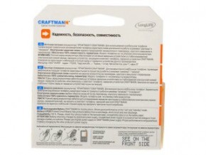  Craftmann  Nokia Lumia 925 Bl-4Yw Standard 2000Mah 7