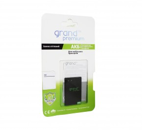   Grand Premium LG FL-53HN 5