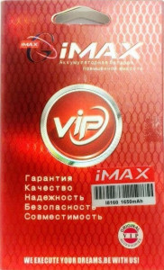  Imax Samsung i8160 1650mAh 3