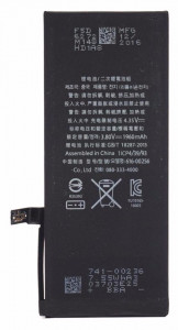  PowerPlant Apple iPhone 7 (616-00258) 1960mAh (SM110001) 3