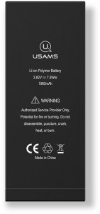  Usams US-CD41 iPhone7 Build-in Battery 1960 mah