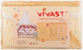    Vivast  ( V-612-70348-01)