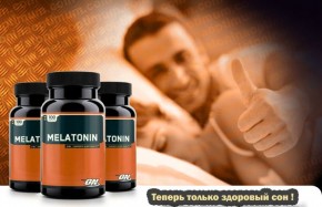  Optimum Nutrition Melatonin 100  4