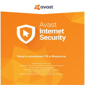   Avast Internet Security Box (4820153970373)