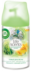   Air Wick Freshmatic Life Scents    250  (5900627066104)