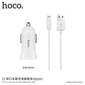   Hoco Lightning cable Z2 1USB White