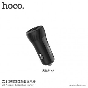   Hoco Z21  2USB White