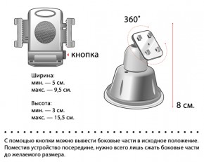  GlobalHold  M01SH 3