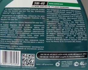   Castrol Magnatec 5W-40 A3/B4 4  5