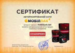   Champion Eco Flow CVT Fluid 1 3