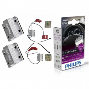  Philips LED Canbus 2  (CEA5W-12956X2)