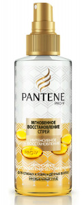  Pantene   150