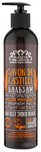      Planeta Organica Savon de Castille 400  (4680007205569)