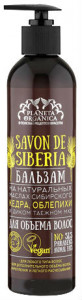     Planeta Organica Savon de Siberia 400  (4680007205590)