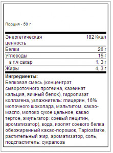  Weider 52% Protein Bar 50 banan 4