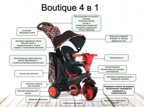  Smart Trike Boutigue 4  1 - (8005202) 3