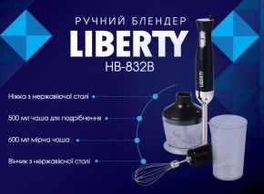  Liberty HB-832 B 3