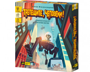   Cosmodrome Games  ! (52025)