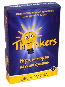   Thinkers   (Th-0907)