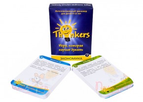   Thinkers   (Th-0907) 7