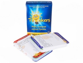   Thinkers    (Th-0904) 7