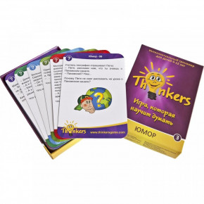   Thinkers  (Th-0903) 3