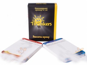   Thinkers   (Th-1601) 6