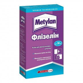    Metylan  250  (4823051720569)