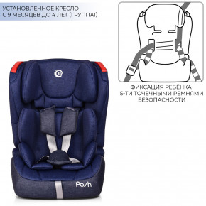  El Camino Posh Isofix  (ME 1018-4) 3