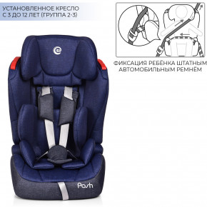  El Camino Posh Isofix  (ME 1018-4) 4