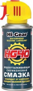   Hi-Gear HG5502