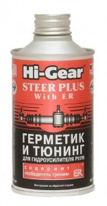        ER Hi-Gear HG7026