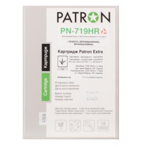  Patron  Canon 719H Extra PN-719HR (CT-CAN-719H-PN-R) 3