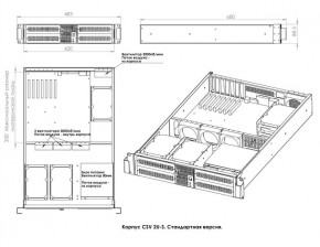  CSV 2U-S 6