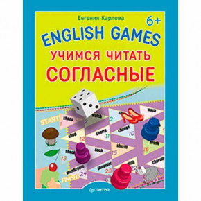   English games.    6+