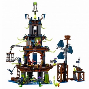  Lego Ninjago   (70732) 8