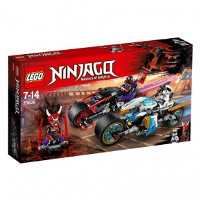  Lego Ninjago   (70639)