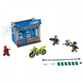  Lego Super Heroes   (76082) 3