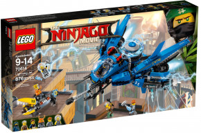  Lego Ninjago -  (70614) 10